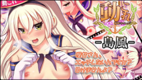 CEONEET:Shimakaze激情视频合集,极致诱惑!